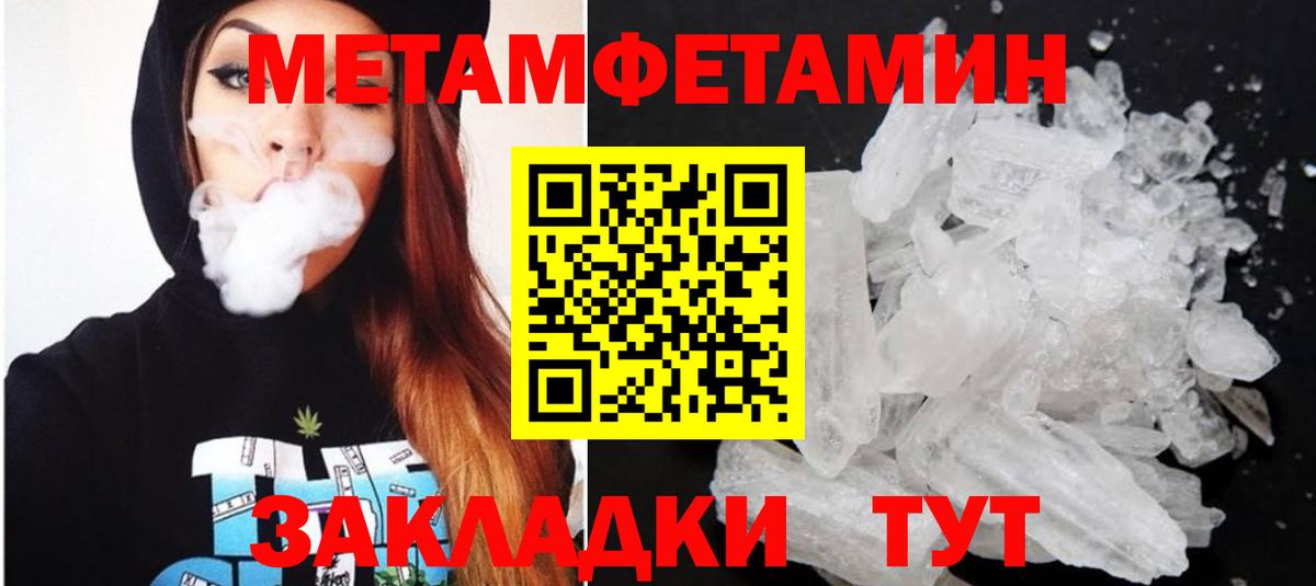 АМФ  Вход с VPN  Татарск  Amphetamine  АМФ VHQ 