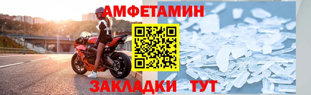 АМФ 97% Татарск