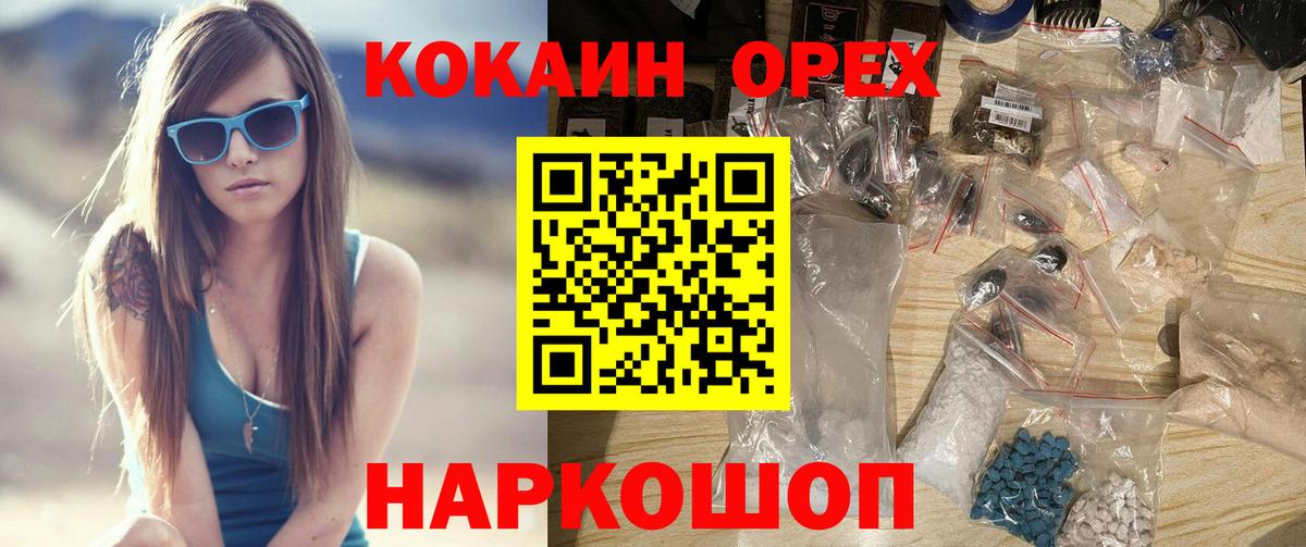 COCAIN 97%  закладки  Татарск  Вход с VPN  COCAIN Columbia 