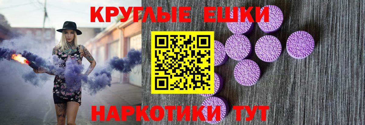 Экстази TESLA    tor  ЭКСТАЗИ  купить наркотики сайты  Татарск  Вход с VPN  ЭКСТАЗИ 280мг 
