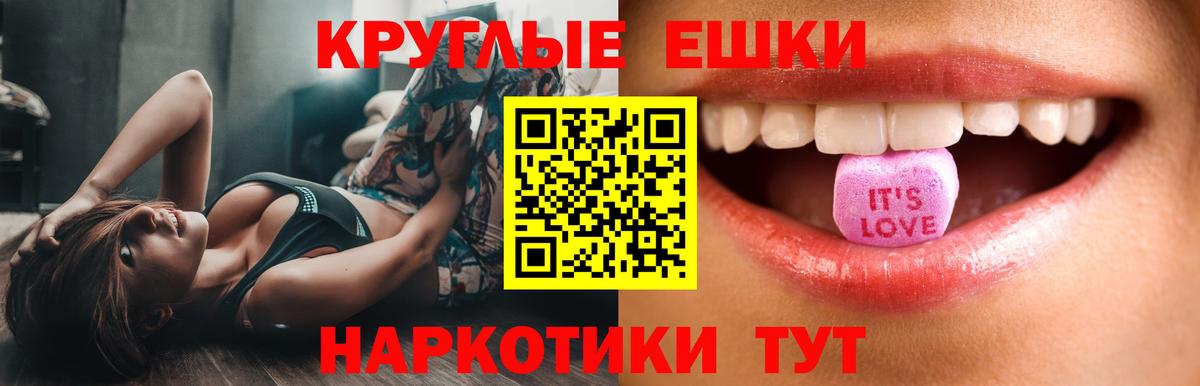 Экстази 280 MDMA Татарск