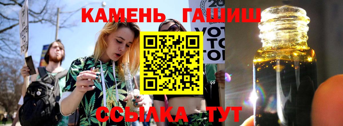ГАШИШ VHQ  Гашиш 40% ТГК  Татарск  ГАШИШ  Вход с VPN 
