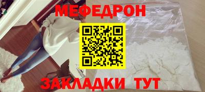 кокаин Камышлов