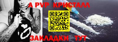 бутират Ирбит