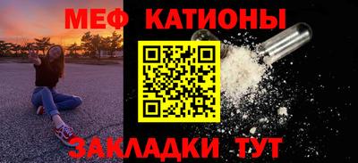 кокаин Камышлов