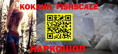 кокаин Камышлов