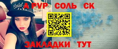 COCAINE Ипатово