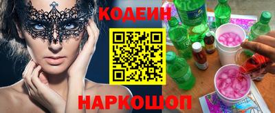 COCAINE Ипатово