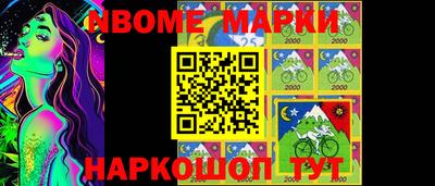 кокаин Камышлов