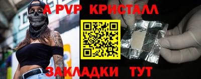 кокаин Камышлов