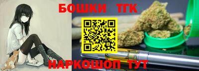 кокаин Камышлов