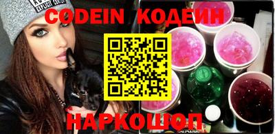 кокаин Камышлов