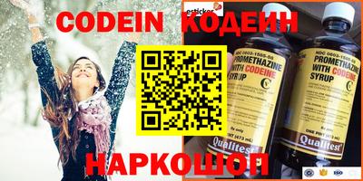 крисы Канаш