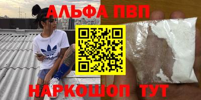 кокаин Камышлов