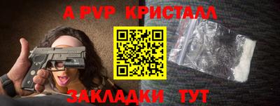 кокаин Камышлов