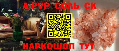 кокс Кандалакша