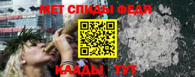 крисы Канаш