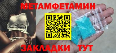 бутират Ирбит