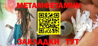 бутират Ирбит