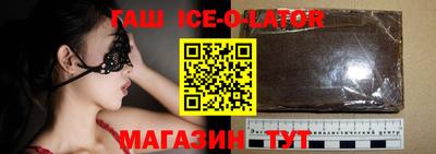 COCAINE Ипатово