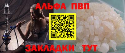 кокаин Камышлов