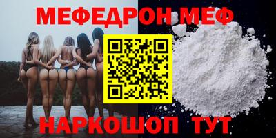 кокаин Камышлов