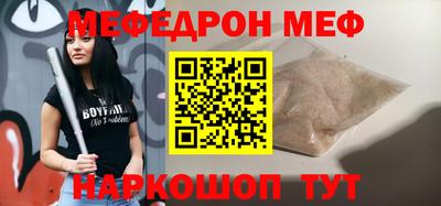 кокаин Камышлов