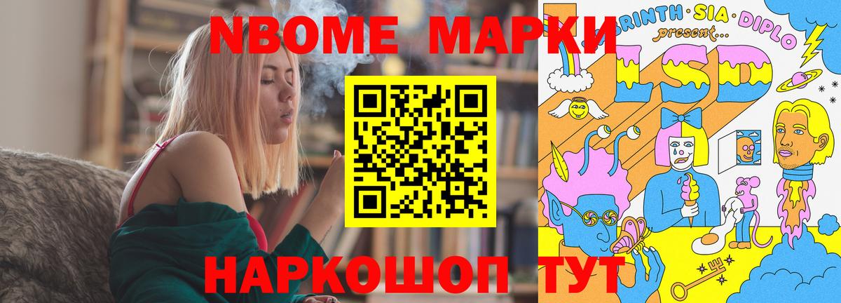 Лсд 25 экстази кислота  Лсд 25 экстази кислота  Татарск  Вход с VPN 
