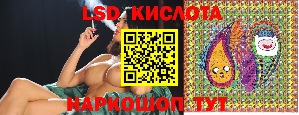 Марки N-bome 1,8мг Татарск