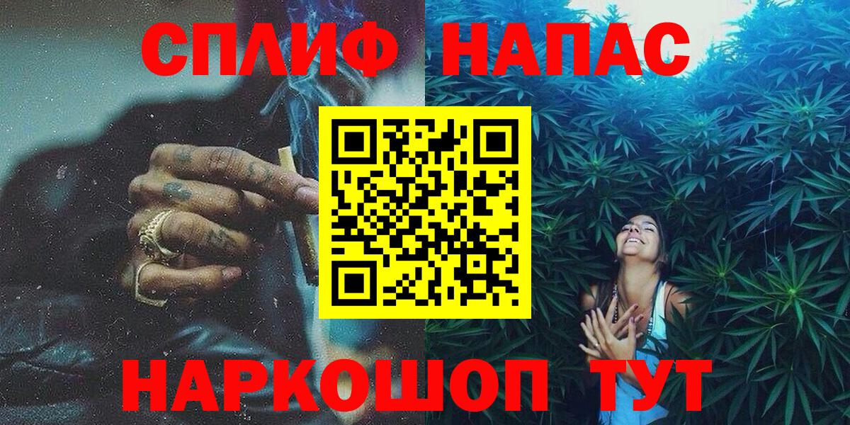 Каннабис конопля  Вход с VPN  Канабис LSD WEED  Шишки марихуана SATIVA & INDICA  Марихуана ГИДРОПОН  Татарск 