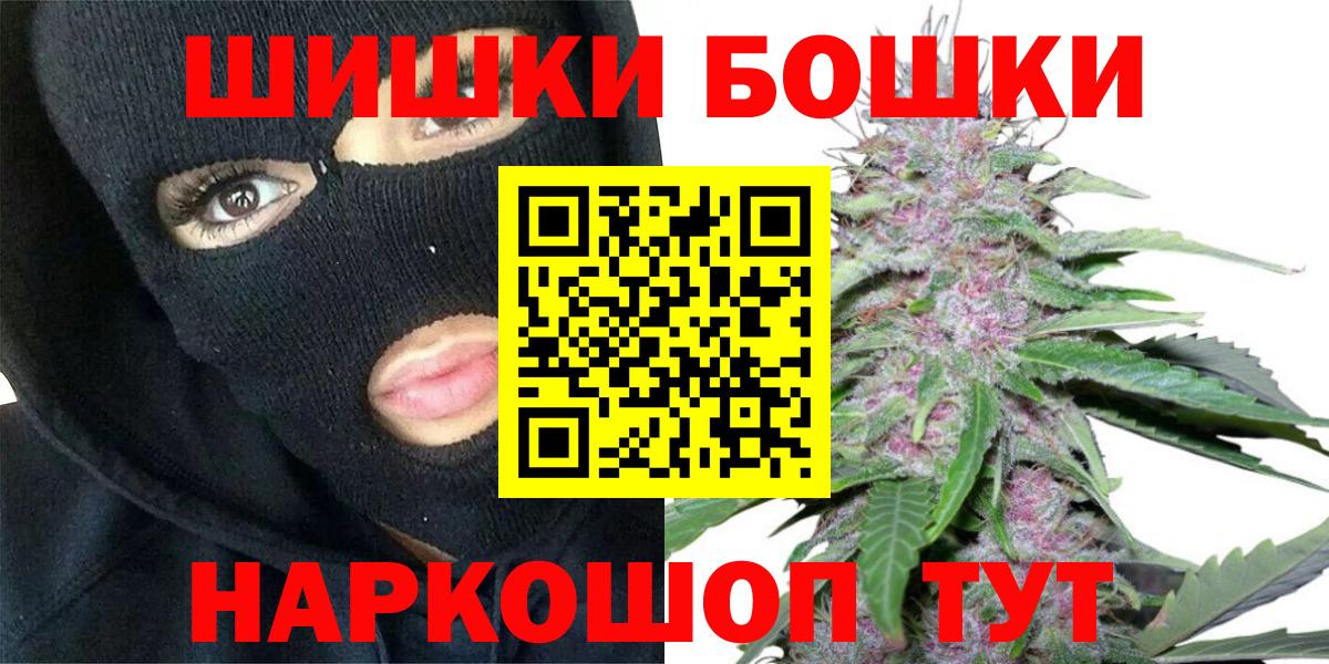 Бошки марихуана ГИДРОПОН Татарск